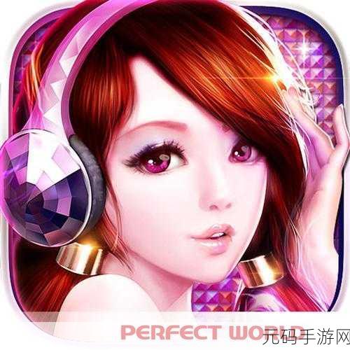 TOUCH舞动全城百度版震撼上线，开启节奏明快的社交音乐舞蹈新纪元