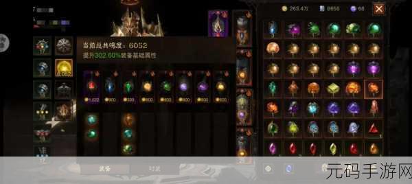 暗黑破坏神,不朽翅膀获取全攻略
