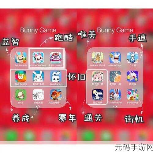 萌趣无限,打造梦幻兔村 —— Rabbits Inc游戏下载热潮席卷而来