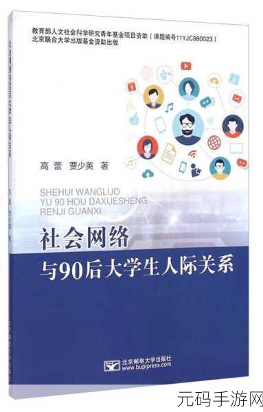成品人片a观看软件：1. 成品人片a：探索更深层的人际关系