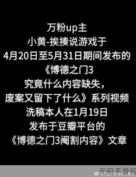 十大夜间b站：1. 深夜b站：探索不为人知的神秘视频
