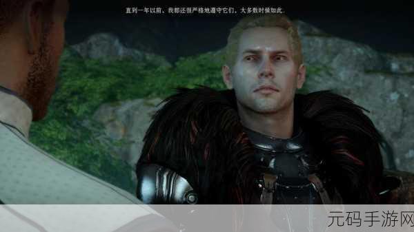 《龙之纪元：审判》天邈汉化补丁 v1.0：《龙之纪元：审判》汉化补丁v1.0全新游戏体验与剧情揭秘