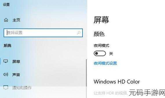 夜间禁用100款:1. 夜间模式下的扩展禁用指南