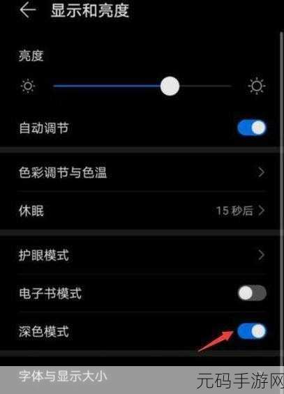 夜间禁用100款:1. 夜间模式下的扩展禁用指南