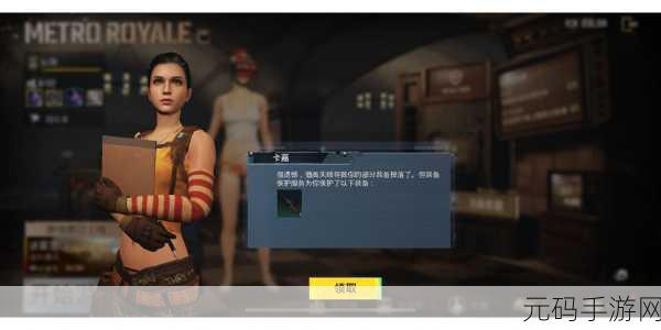 PUBGM国际服震撼更新，多人在线大逃杀游戏再掀狂潮