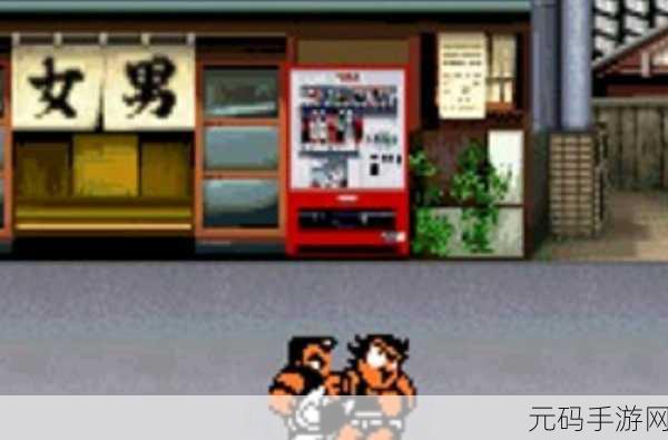 格斗小子重燃热血!格斗小子物语复古像素街机格斗手游震撼来袭