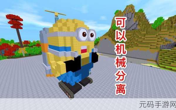 像素天空下的速度与激情,迷你飞行世界游戏震撼登场,即刻下载体验!