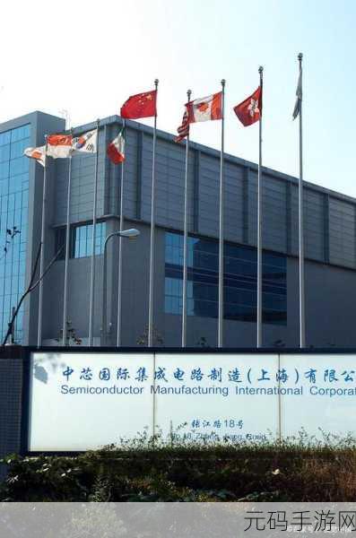 中芯国际被制裁:中芯国际制裁影响深远,半导体产业面临新挑战