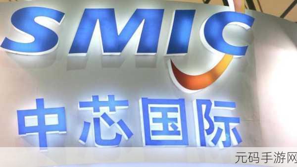 中芯国际被制裁:中芯国际制裁影响深远,半导体产业面临新挑战