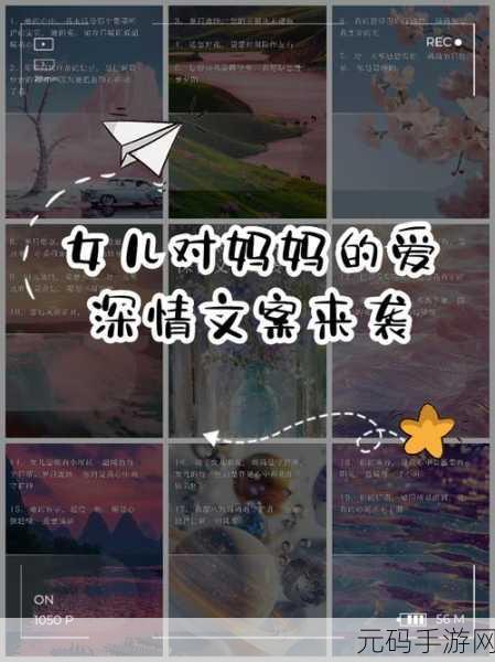 妈妈说想你大棒棒怎么回复:1. 妈妈的爱如大棒棒般温暖无比