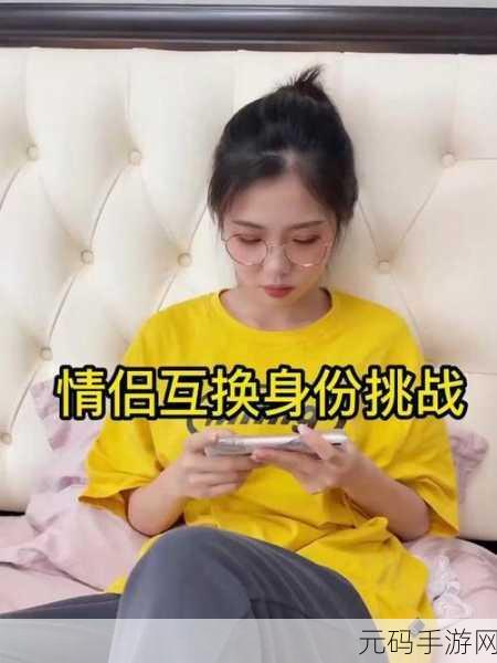 女生和男生一起差差差很痛的app:1. 甜蜜挑战:情侣共同面对的痛与乐