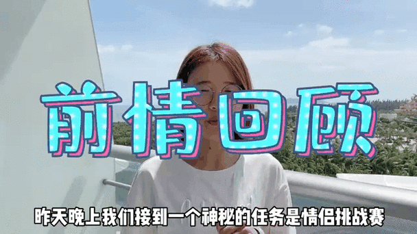 女生和男生一起差差差很痛的app:1. 甜蜜挑战:情侣共同面对的痛与乐