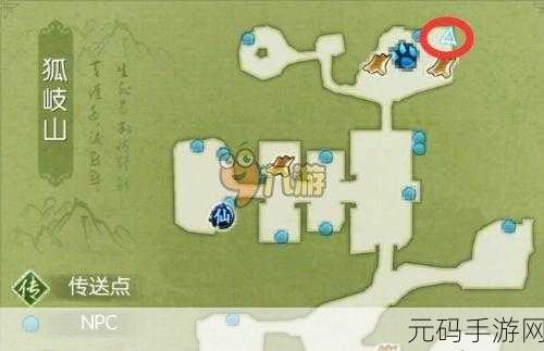 诛仙手游蒲公英隐藏任务全解析指南