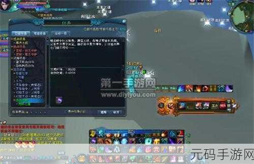 诛仙手游蒲公英隐藏任务全解析指南