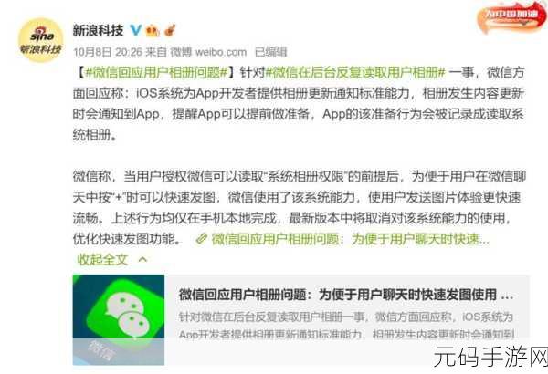 输了让同学玩隐私的位置：1. ＂探索隐私保护：同学间的信任与界限