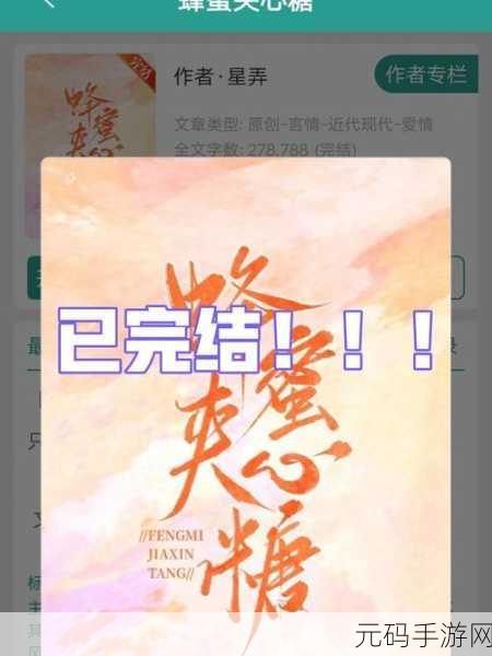 甜蜜启程,校园恋曲新篇章 ——校园恋爱日记:甜蜜初恋金币版浪漫上线