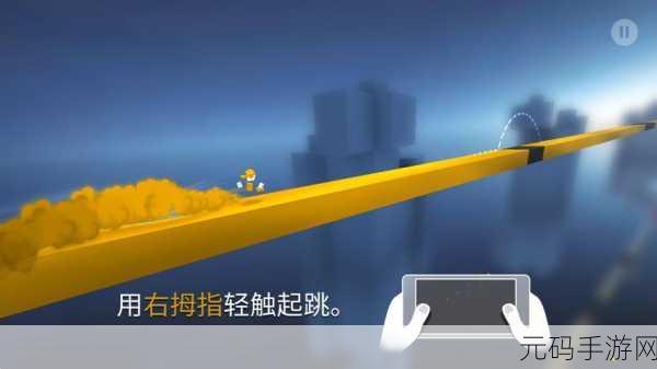 创意无限,奔跑无界,Chameleon Run免费中文版震撼登场