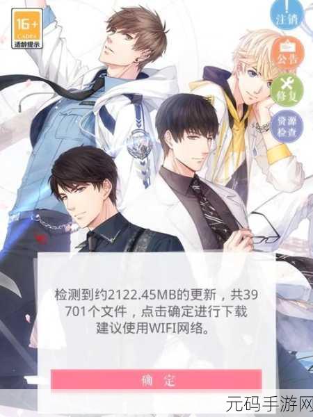 恋与制作人深海迷阵三星通关秘籍大揭秘