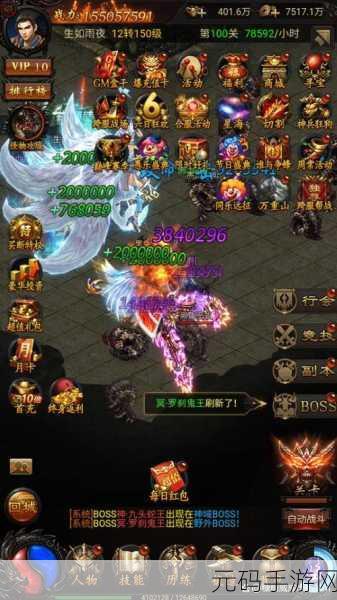 经典热血传奇再现江湖,大型多人RPG游戏震撼来袭!
