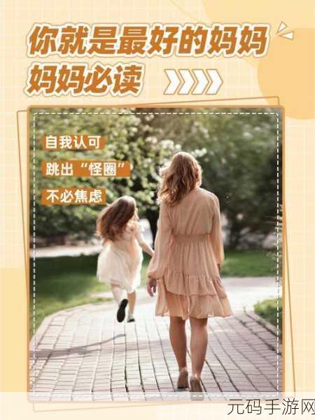 快拨出我是你母亲最火的一句：1. ＂我是谁？快拨出我是你母亲的秘密！