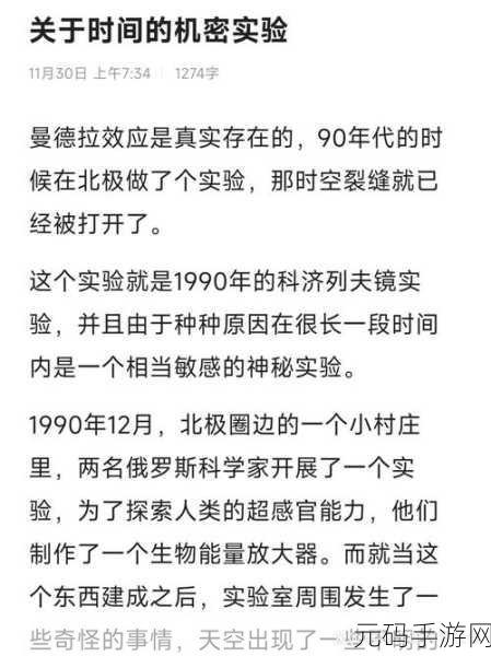 国精:当然可以,以下是一些基于“国精”主题扩展的新标题建议: