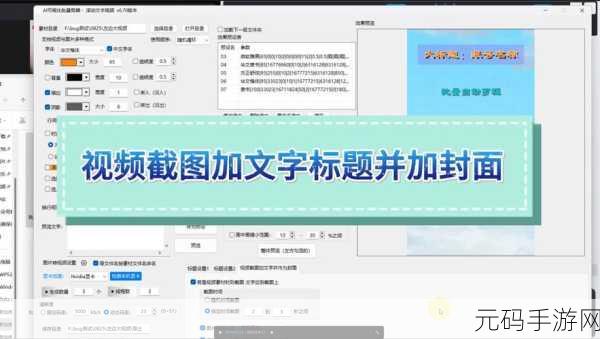 17c视频：当然可以！以下是一些基于17c视频的扩展标题建议：