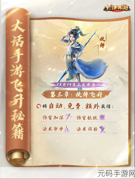 模拟江湖，工匠获取与等级飞升秘籍全攻略