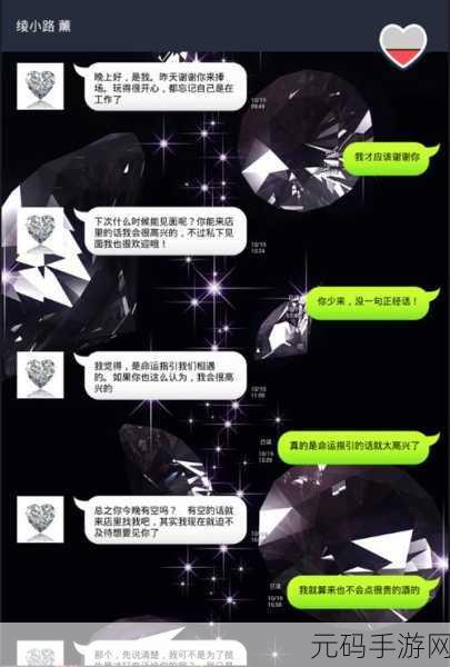 恋爱迷雾中的理性挑战，劣情现充理性崩坏手游震撼登场