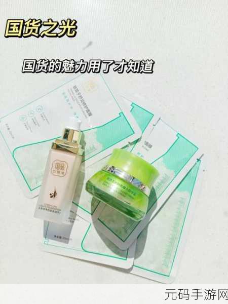 91精产国品一二三产区粉粉:1. 91精产国品:探索一二三产区的新机遇