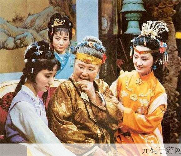 王熙凤大战贾宝玉的故事：1. 《王熙凤智斗贾宝玉，家庭纷争再起波澜
