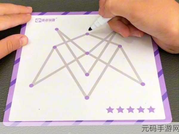 益智新风尚,一笔画Fill one挑战你的思维极限,即刻下载!