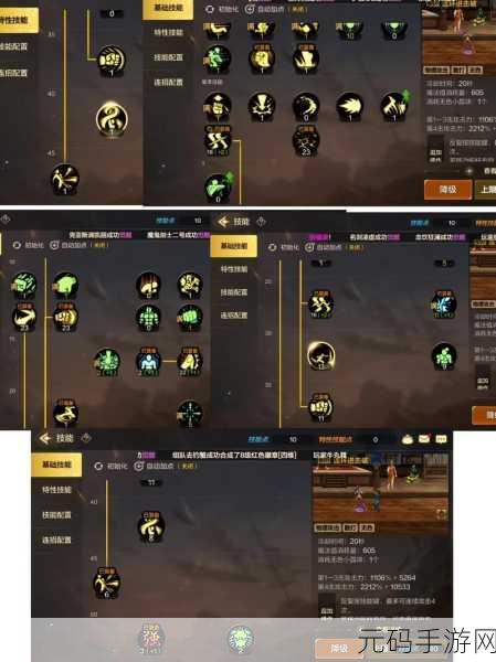 地下城与勇士手游武神左槽装备深度探秘,战力飞升秘籍