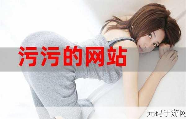 污污小说软件:当然可以!以下是一些污污小说软件的扩展标题建议: