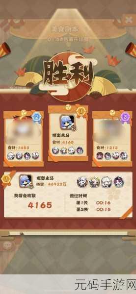 阴阳师妖怪屋,战胜噩梦副本的终极秘籍