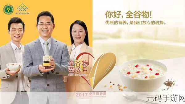 全民经营热潮来袭！全民开超市融合合成策略，打造益智休闲新体验