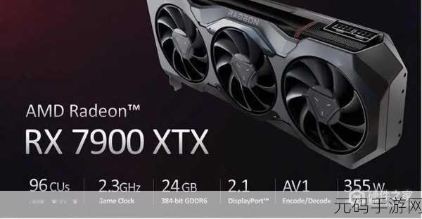 7900xt4500值得入手吗：1. 7900XT4500显卡：是否值得投资的全面评测