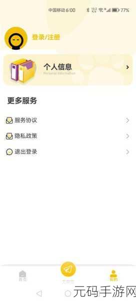 51cgfun今日吃瓜学生必吃防走丢：1. 学生必备：防走丢技巧与美食推荐