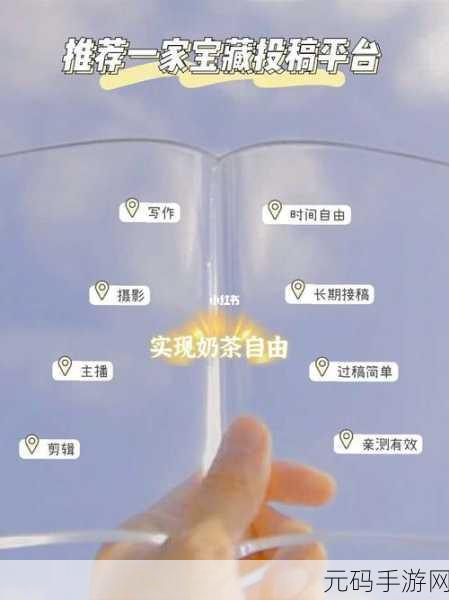 52G我爱稿52App：当然可以！以下是一些基于“52G我爱稿52App”的新标题建议：