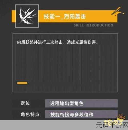 深空之眼光煌阿波罗全方位培养攻略
