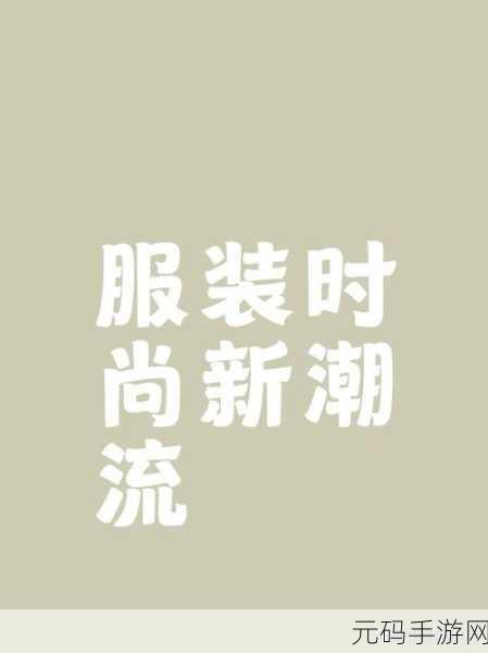清新合并风潮席卷而来，MergeRace带你领略放置休闲新乐趣