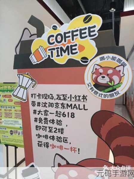 91麻豆爱豆精东一二三区：1. 91麻豆爱豆精东一二三区：探索潮流的新方向