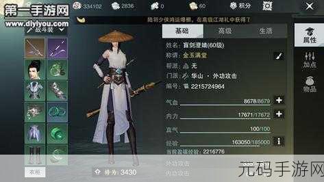 楚留香手游势力秘籍获取全攻略及购买指南