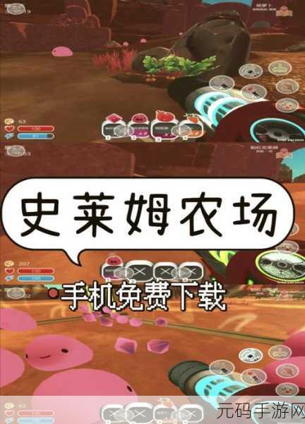 弗里克农场，萌趣来袭，益智休闲新选择等你来探索！