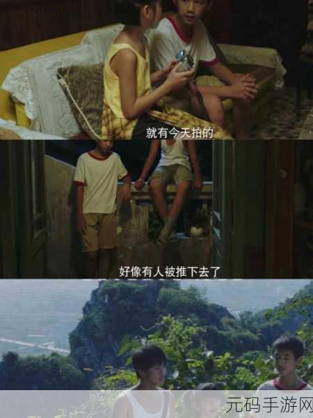 黑料社区XXX:1. 黑料社区XXX:揭秘隐秘角落的真相与谎言