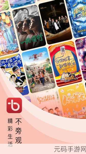 91免费短视频app下载:1. 91免费短视频app:畅享无广告观影体验