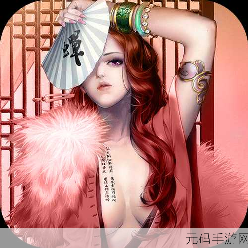 探寻水浒英雄情,尽在我叫潘金莲满V版,精致卡牌对战新体验