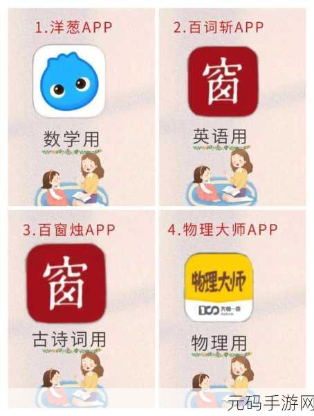 10种禁用免费APP:1. “告别烦恼:10款禁用免费APP带你走向高效人生”