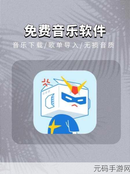 10种禁用免费APP:1. “告别烦恼:10款禁用免费APP带你走向高效人生”