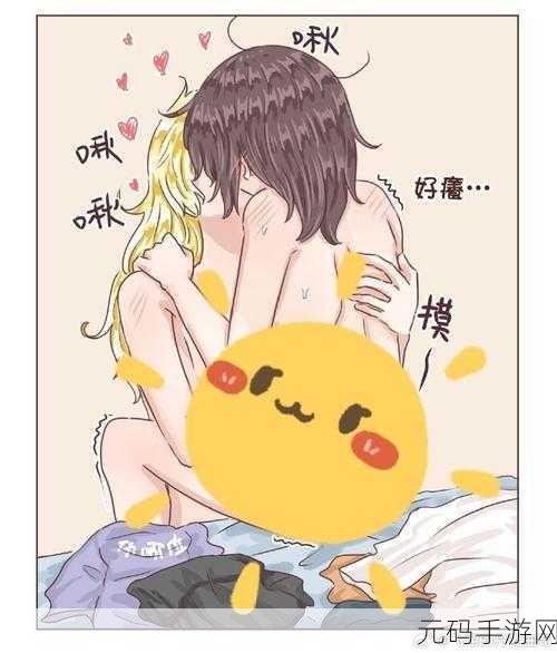 漫画赤裸裸爆乳羞羞漫画