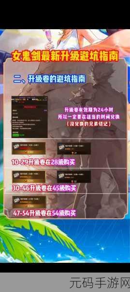 DNF 手游，解锁强韧亡灵结晶的高效秘籍